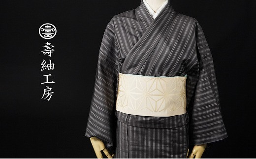 
            【粋なストライプ】本場大島袖仕立て上がり グレーグラデーションストライプ しわになりにくい 着物 グレー【P-417H】
          