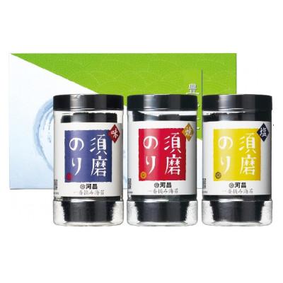 ふるさと納税 神戸市 一番摘み須磨のり　笑顔の食卓　味/焼/塩　3種3本セット