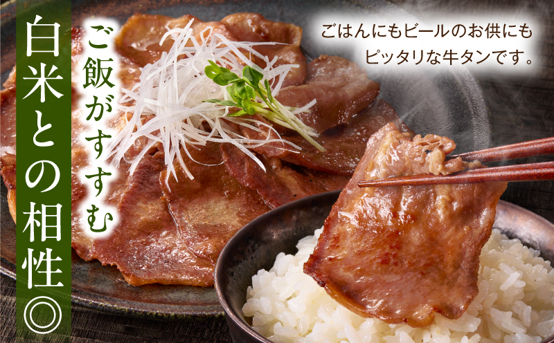 《訳あり》薄切り 牛タン(塩味) 計2kg 薄切り 牛タン 牛たん タン 2kg 味付き 塩タン タン塩 スライス 牛肉 肉 訳あり 訳あり品 焼肉 冷凍 小分け つまみ おかず_M179-029-0
