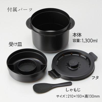 ふるさと納税 奈良市 糖質カットご飯メーカー2合炊き UDG2N |  | 02