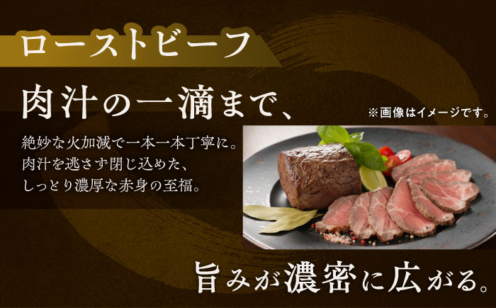 北海道 北十勝 短角牛 ローストビーフ 200g《足寄町》【北十勝ファーム有限会社】 [BEAI078]