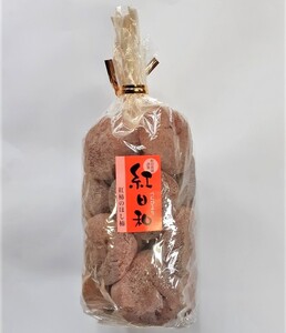 松田農園の紅干し柿＆紅日和セット　0057-2402