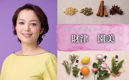 アロマオイル 春編1 季節の香る オリジナルブレンド アロマ エッセンシャル オイル クールビューティー 雑貨 日用品 