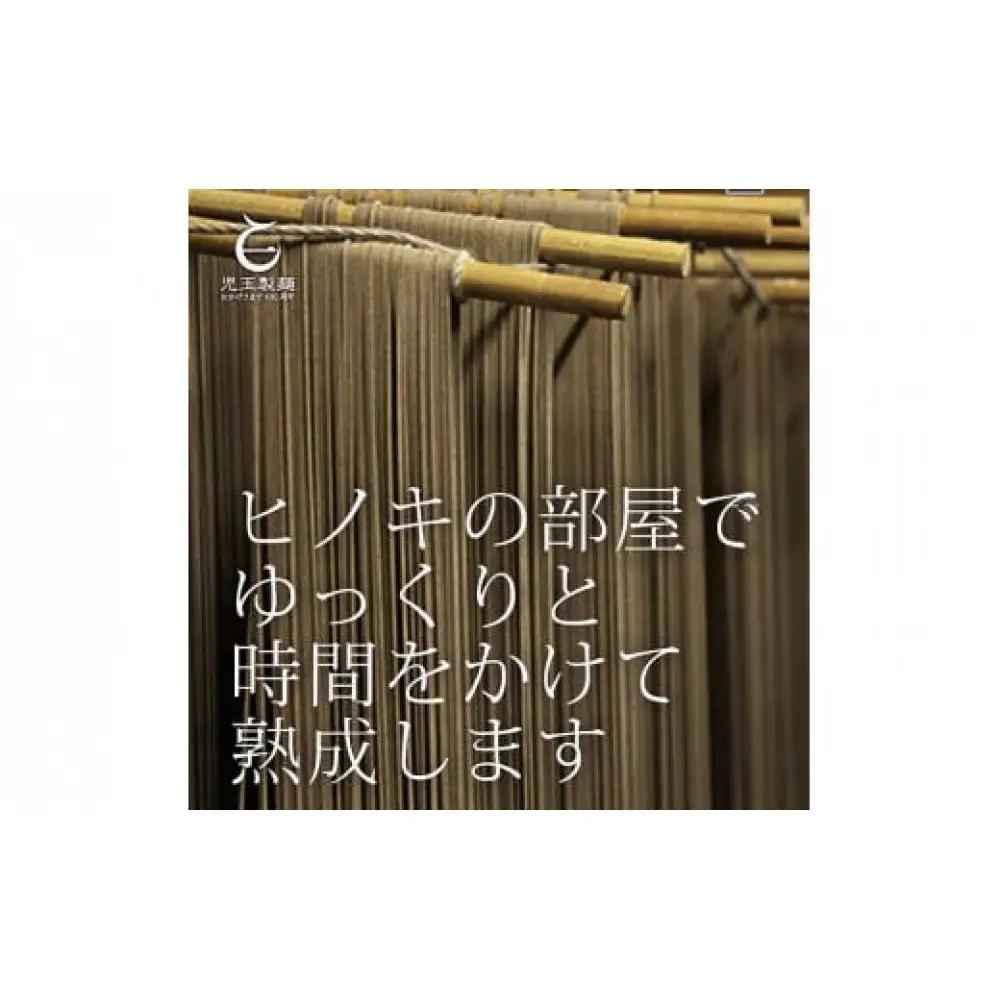 【定期便4回】出雲から大人気出雲そば詰め合わせを3ヶ月に1回お届け！グルメ 災害備蓄品 ローリングストック| 蕎麦