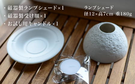 【波佐見焼】リトファニーキャンドルライト〈スノーフレーク〉【ルセラ・ポーセリン】[CG15]