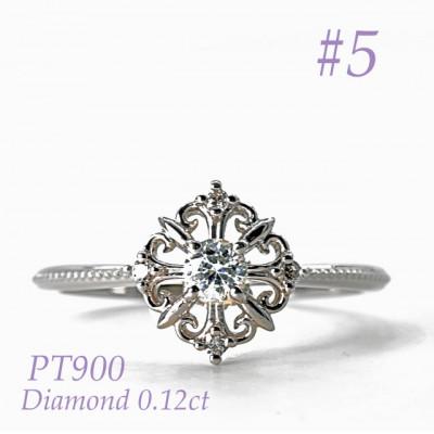 ふるさと納税 笛吹市 PT ダイヤフェアリークラウンリング　0.12CT RDR6479DI-P #5