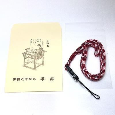 ふるさと納税 伊賀市 (組紐)クリップ付　ネックストラップ　赤　取外し可能 |  | 03