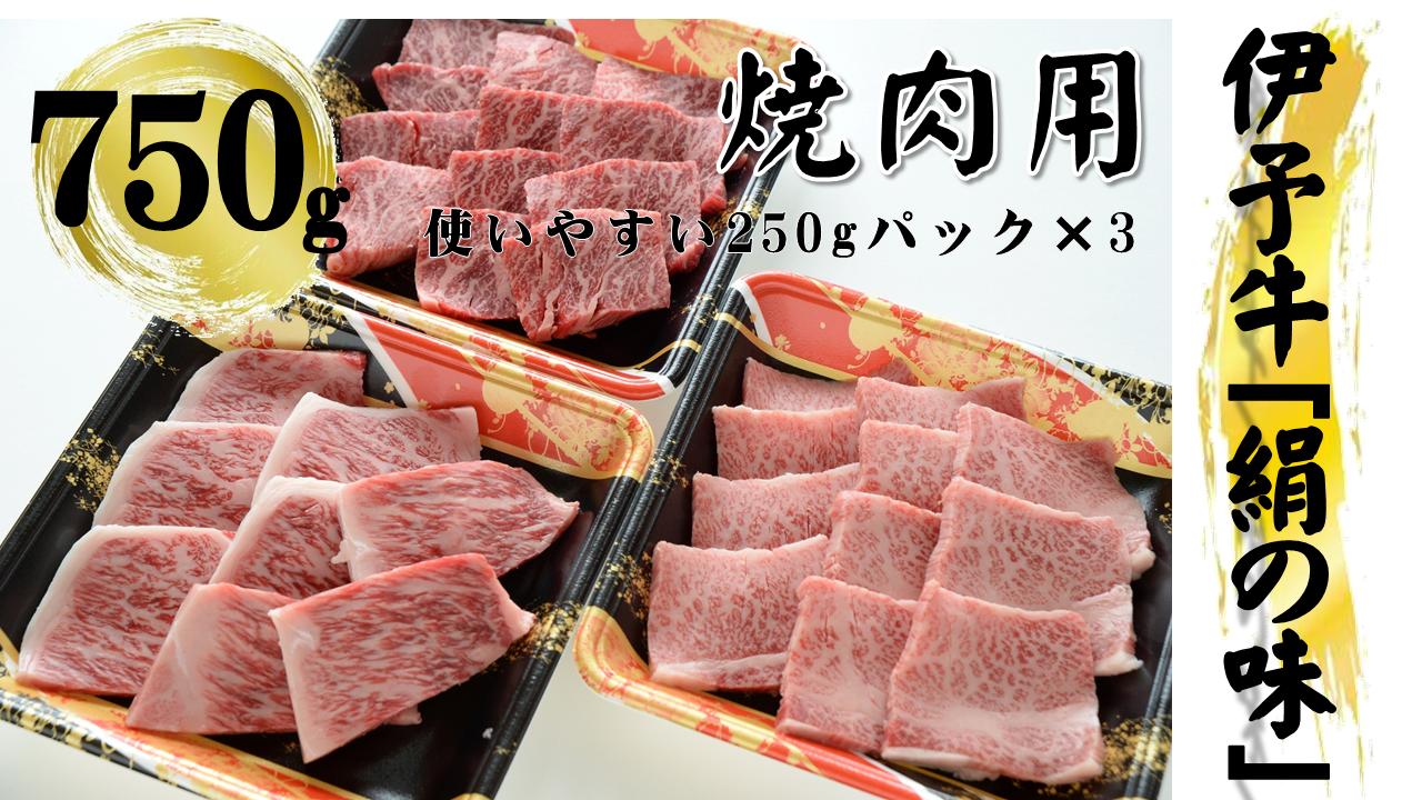 ３回目は焼肉セットです。