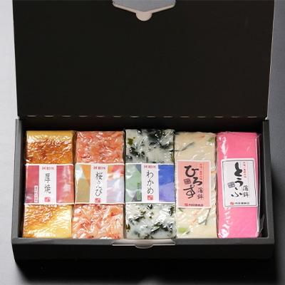ふるさと納税 南島原市 長崎県南島原市　蒲鉾いろどり5本セット　5品 |  | 01