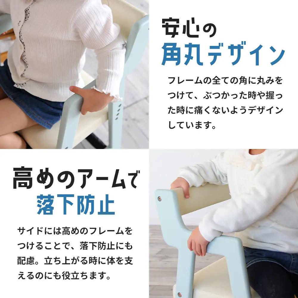 椅子 キッズ ハイチェア 子供用 ナチュラル 椅子