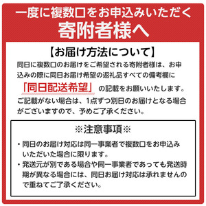 梨ワイン飲み比べセット※着日指定不可※離島への配送不可