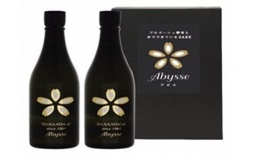
            ワイン酵母を使用した日本酒「Abysse（アビス）」720ml
          