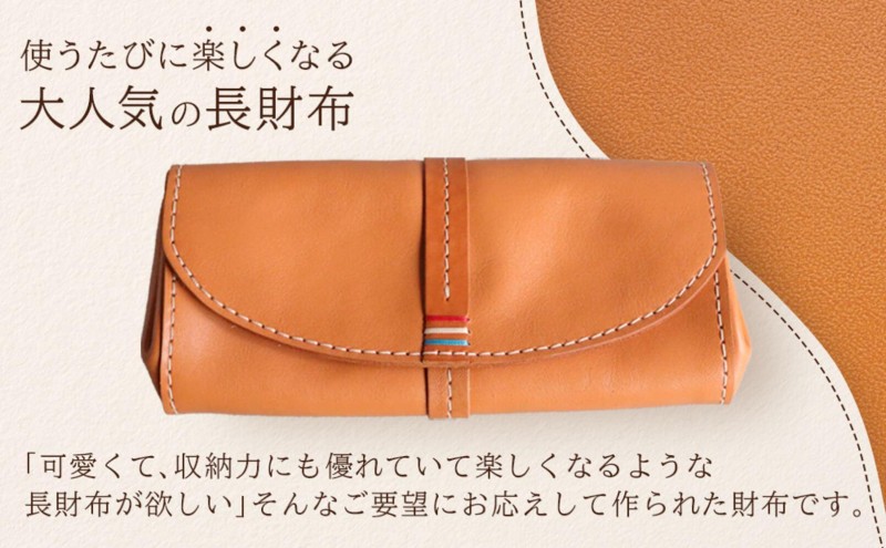 大人可愛いアコーディオン長財布【レッド】 博多革工房 Japlish ジャプリッシュ
