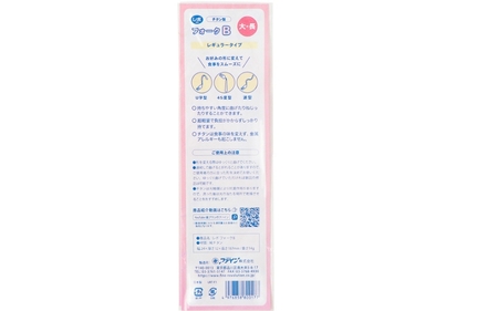 介護 介護用超軽量スプーン・フォークセット 介護【fain0001】