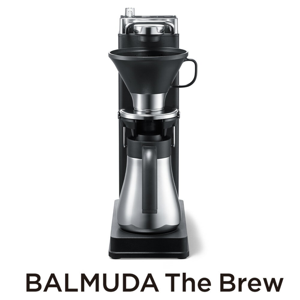 【ふるさと納税】バルミューダ BALMUDA The Brew ブラック K06A-BK／JP 208000円 20万8000円 ｜ バルミューダ ザ・ブリュー コーヒーメーカー ドリップコーヒーマシン コーヒー ドリップコーヒー 家電 おしゃれ 武蔵野市