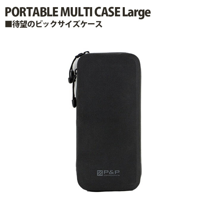 【ふるさと納税】No.214 229053「PORTABLE MULTI CASE Large」 ／ マルチケース ビッグサイズ カード収納スペース 小銭入れ Wファスナー メッシュポケット付き 送料無料 埼玉県