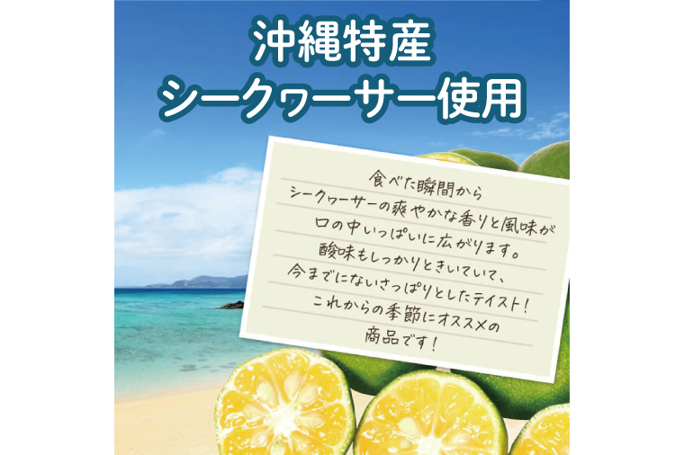 マヌカハニー＆沖縄県産シークヮーサーとマヌカ&シークヮーサーキャンディセット｜はちみつ ハチミツ 蜂蜜 マヌカハニー シークワーサー キャンディ セット ビタミン お土産 ギフト プレゼント お祝い 