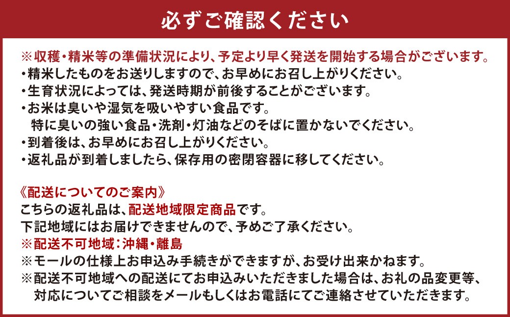 子育て応援米 奈義町産米 BG無洗米 （ きぬむすめ ） 5kg