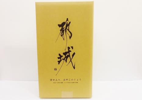 霧島酒造「黒霧島・黒霧島EX」25度 1.8L×4本_22-1901