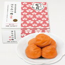 【ふるさと納税】【定期便】紀州南高梅 はちみつ梅 減塩（塩分3％）1kg(500g×2) 【期間選べる 3か月 6か月】/ A級品 和歌山 田辺市 紀州南高梅 南高梅 梅干し 梅干 梅 はちみつ梅 減塩 塩分控えめ