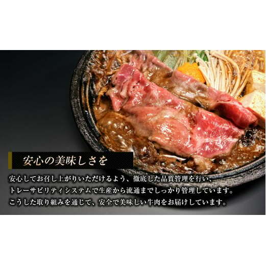 淡路牛 ロース（すき焼き用） ８００ｇ　　 [牛肉すき焼き すき焼き 牛肉すき焼き 国産牛肉すき焼き 牛肉すき焼き]_イメージ4