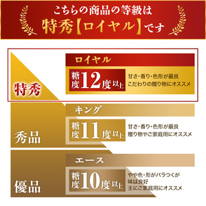 桃 2026年 先行受付  白桃 特秀 ロイヤル 大玉 約2kg(5～7玉) 岡山