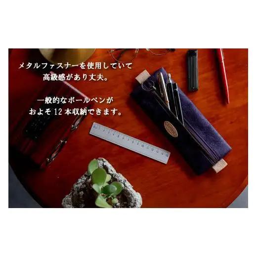 和紙と播州織のフラットペンケース（紫色）[1144]