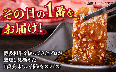 【全3回定期便】【訳あり】博多和牛 焼肉 切り落とし 500g《築上町》【MEAT PLUS】肉 お肉 牛肉[ABBP151] おすすめ切り落とし肉 定番切り落とし肉 切り落とし肉煮込み 切り落とし和