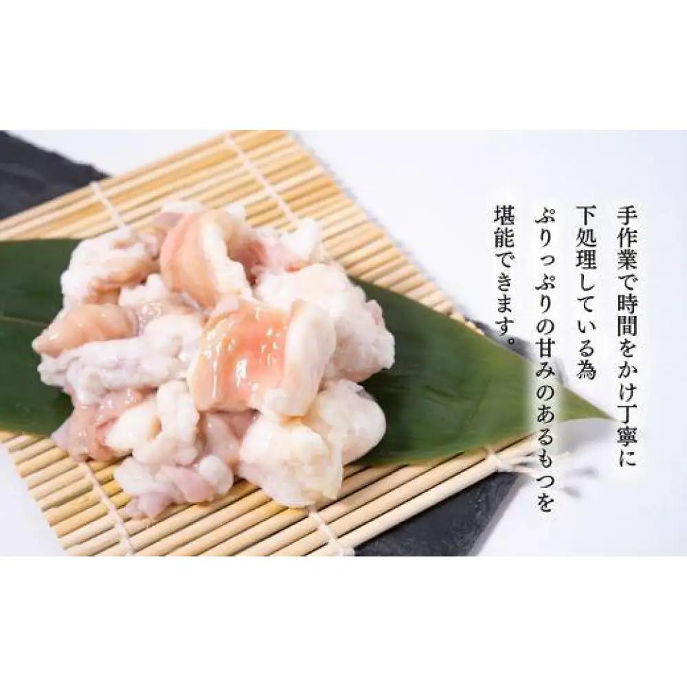 【老舗人気店】博多本格もつ鍋セット 2～3人前×2セット