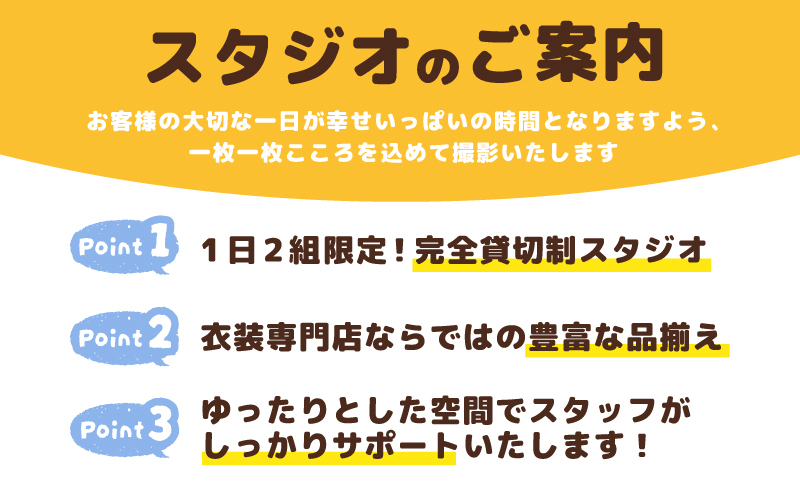 Mizobata 撮影利用券 6,000円分 020C484_イメージ4