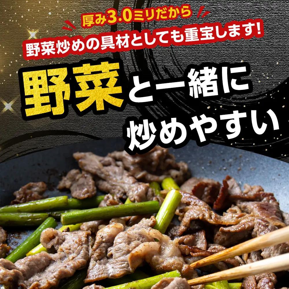【ふるなびWEEK対象】リピーター続出!!訳あり 秘伝タレ漬け牛ハラミ(サガリ)薄切 500g×4袋 合計2kg | ハラミ 北海道 一人暮らし  _04287 ●