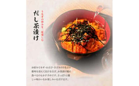 うなぎの蒲焼き(小) 1尾×3回 定期便 3ヶ月 定期コース タレ付き 山椒付き