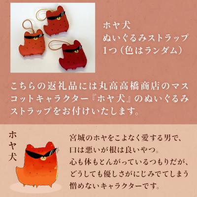 ふるさと納税 石巻市 牡蠣むき身500gと殻付き牡蠣6個のお楽しみセット 牡蠣 かき カキ むき身 殻付き |  | 03