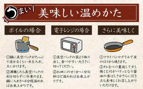 味鰻 鰻丼の素 5袋 備長炭火焼 職人手焼き 合計2.5尾使用 宮崎県産うなぎ【C348-2311-60】