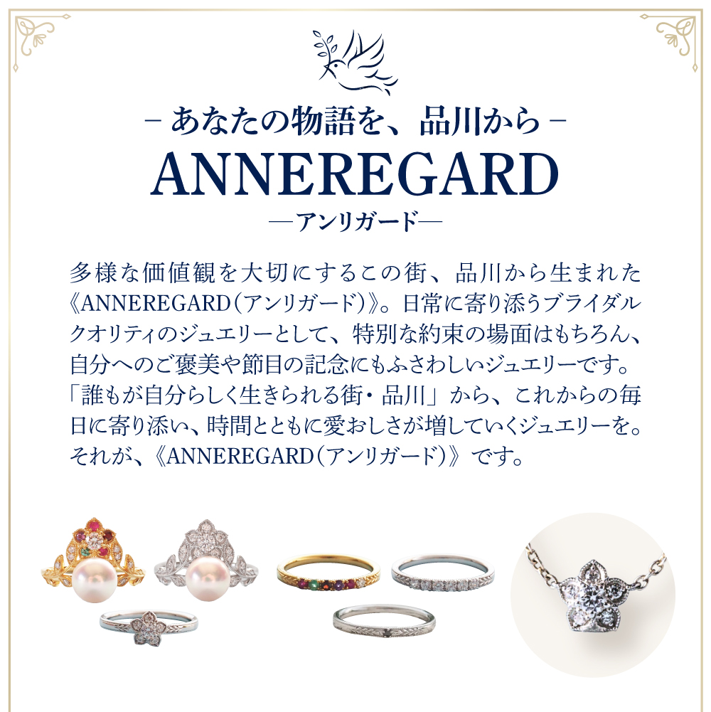 【ANNEREGARD】Pt ダイヤネックレス（わすれな草）