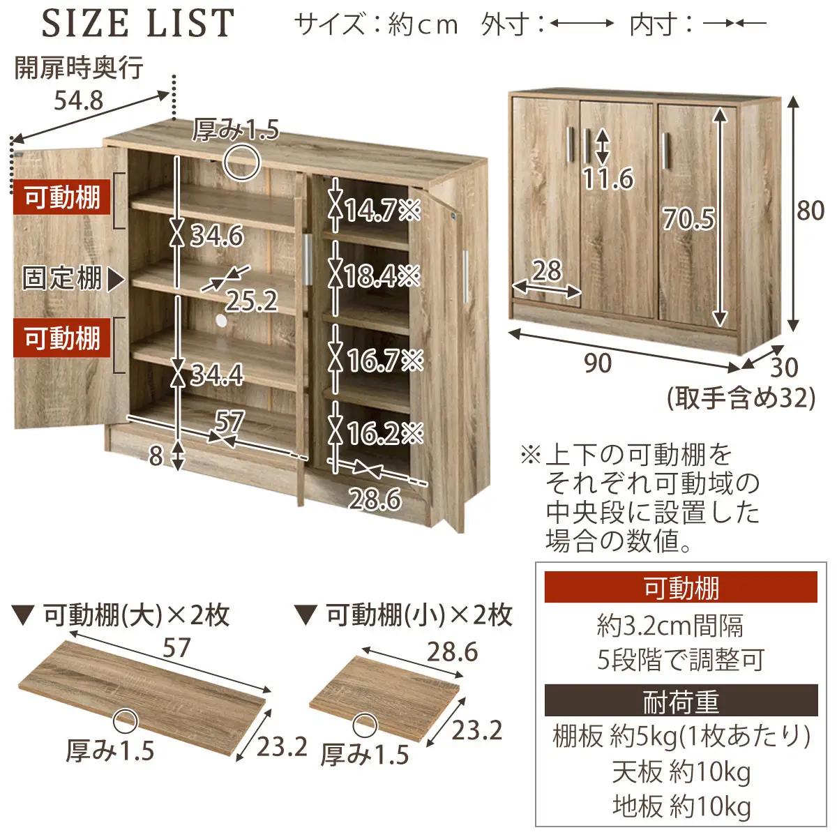 【完成品でお届け】シューズボックス 3扉タイプ（オーク）靴箱 スリム コンパクト シューズボックス 大容量 おしゃれ 収納 玄関収納 下駄箱 ロータイプ 扉付き 薄型 玄関 収納棚 靴入れ SKANB