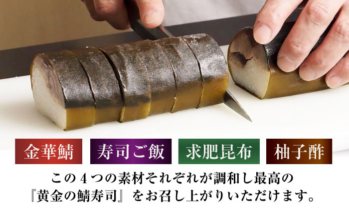 本格 お取り寄せ お寿司 おすし 高級