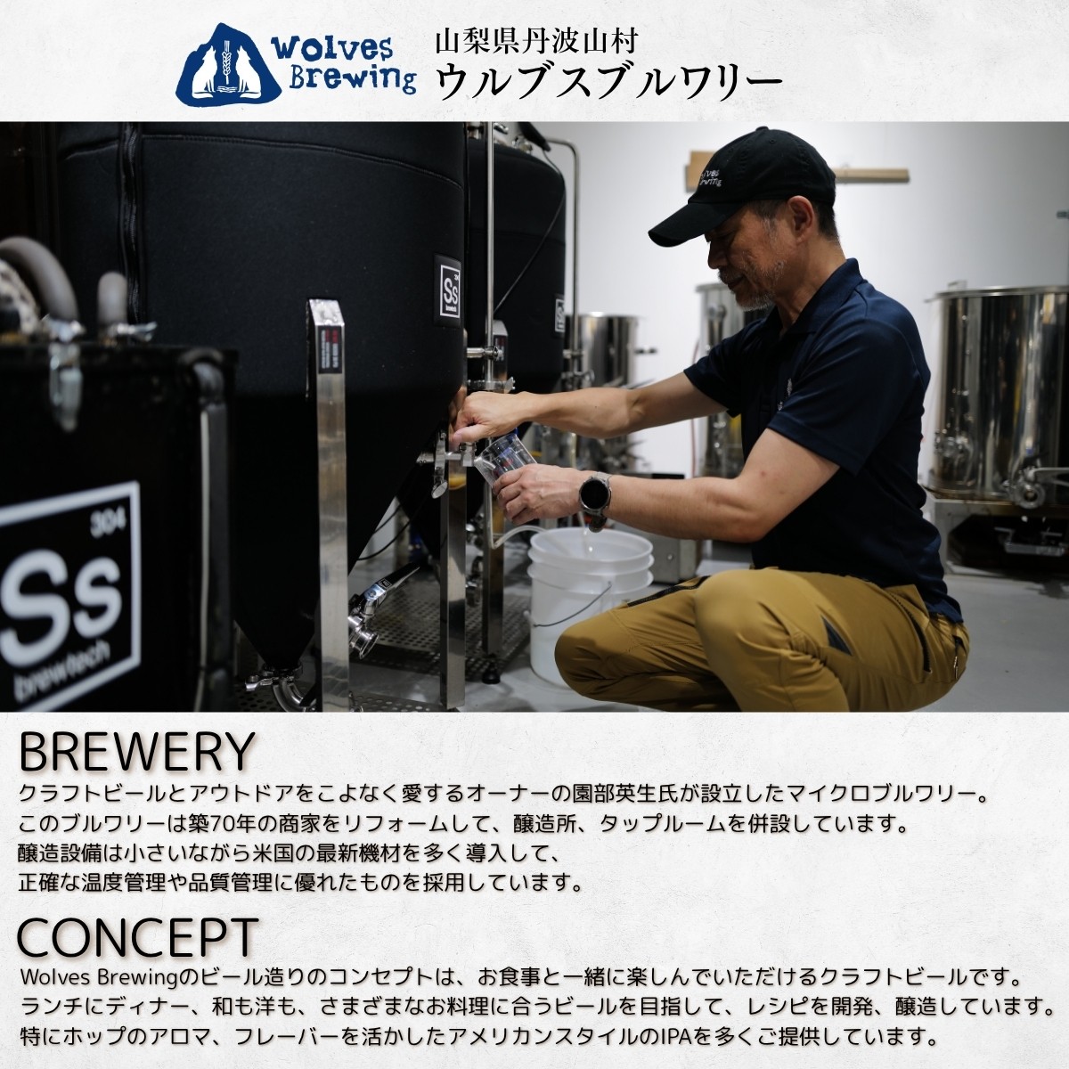 味の違いをお楽しみ下さい♪