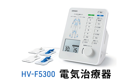 電気治療器 オムロン 19コース こり 電気治療器