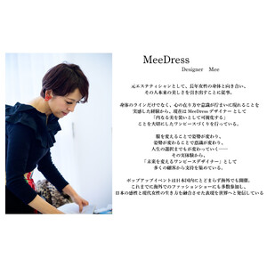 MeeDress ご利用券3000円分