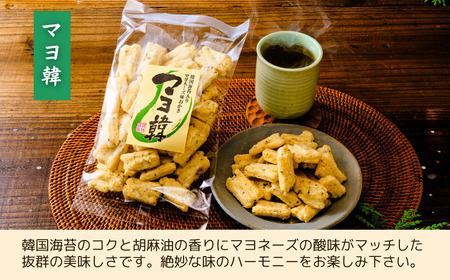 【揚げ餅】定期便12回 老舗煎餅店「鍵林」の揚げ餅【マヨ韓】5袋 | 揚げ餅 茨城県 龍ケ崎市