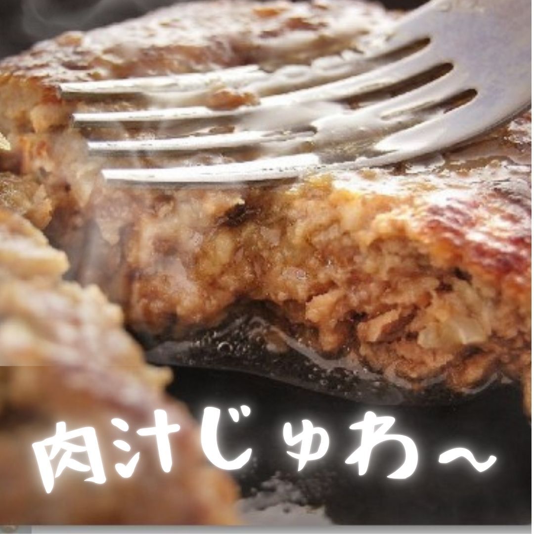 【伊万里牛使用】ジューシー冷凍生ハンバーグ180g×10個 183-J1418