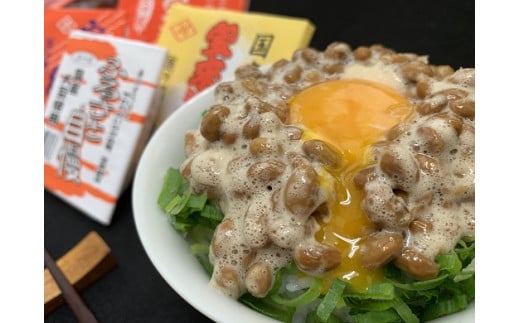 茨城製造 宝来納豆 4種食べ比べ50個セット 納豆 なっとう 食べ比べ 詰め合わせ セット 冷凍  茨城県 高萩市