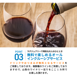 グランドーム富士忍野宿泊ギフト券（30,000円分）