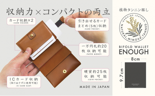 折革 2ツ折り 財布 牛革 コンパクト コイン 収納力 革財布 さいふ サイフ saifu コインケース 小型化 職人 本革製品 素材 折り革 革財布 皮 レザー 湘南工房 キャッシュ ウォレット 雑