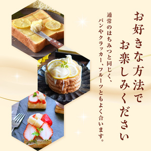  国産 箱みつ 400ｇ 183-002