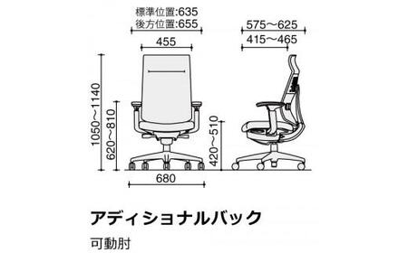 Mw02_コクヨチェアー　ウィザード4(ソフトグレー・本体白)／可動肘・アディショナルバック・カーペット用（Wキャスター）／在宅ワーク・テレワークにお勧めの椅子