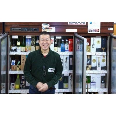 ふるさと納税 室戸市 土佐の地酒吟醸酒3本セット |  | 02