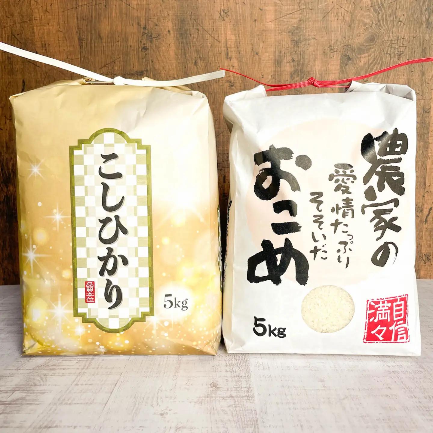 精米味くらべセット　令和8年産コシヒカリ・ひとめぼれ各5kg（9月末頃より順次出荷予定）