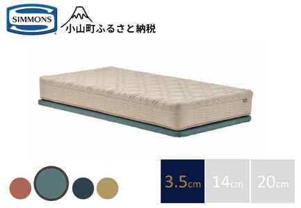 ソファベッド【シモンズ】ソファベッド ポケットダブルス セージ色 3.5cm脚